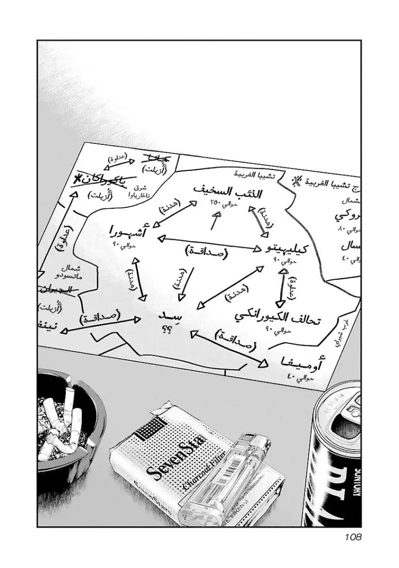 الصفحة 3