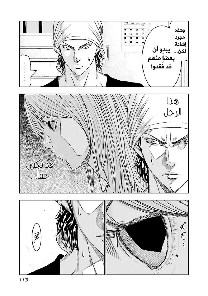 الصفحة 8