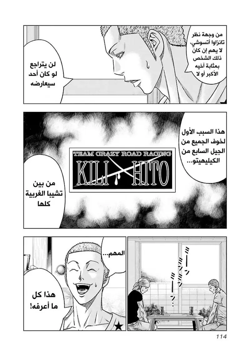 الصفحة 9