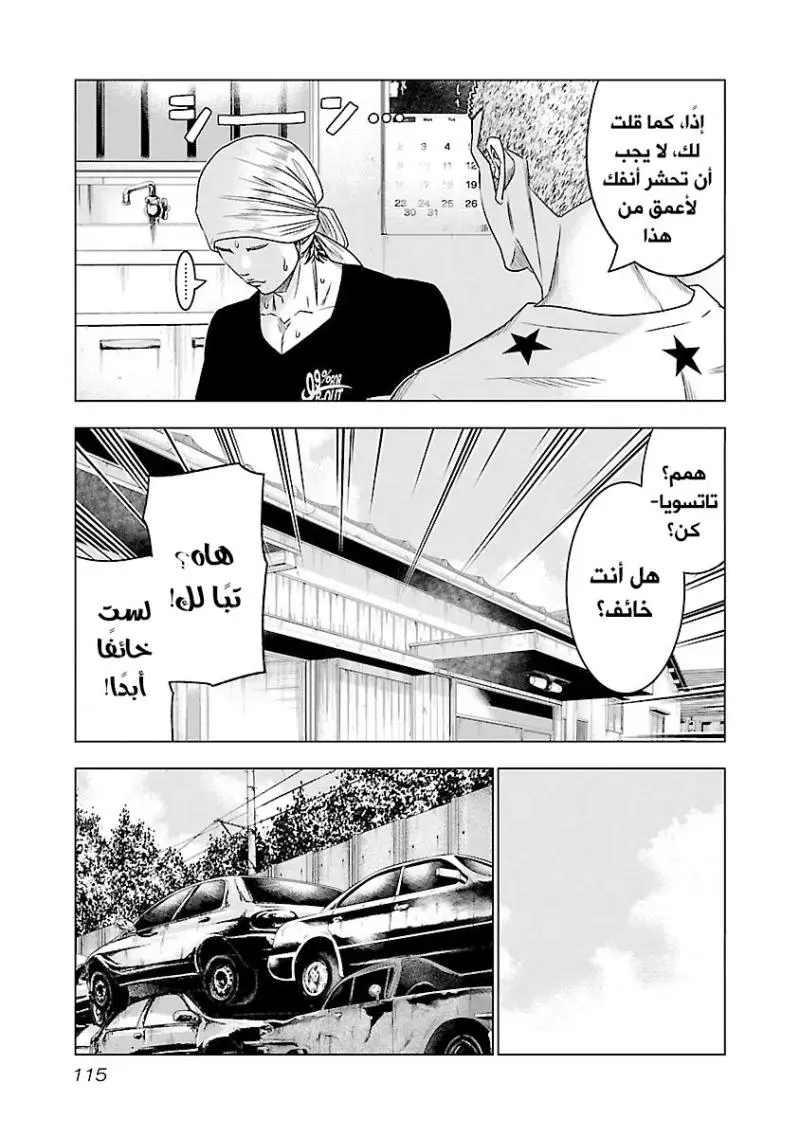 الصفحة 10