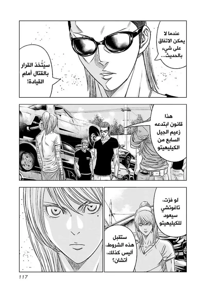 الصفحة 12