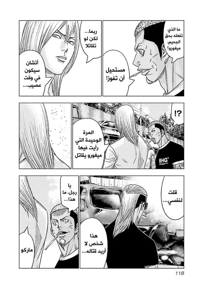 الصفحة 13