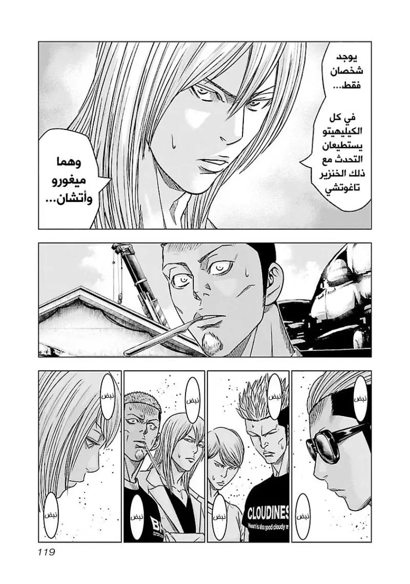 الصفحة 14