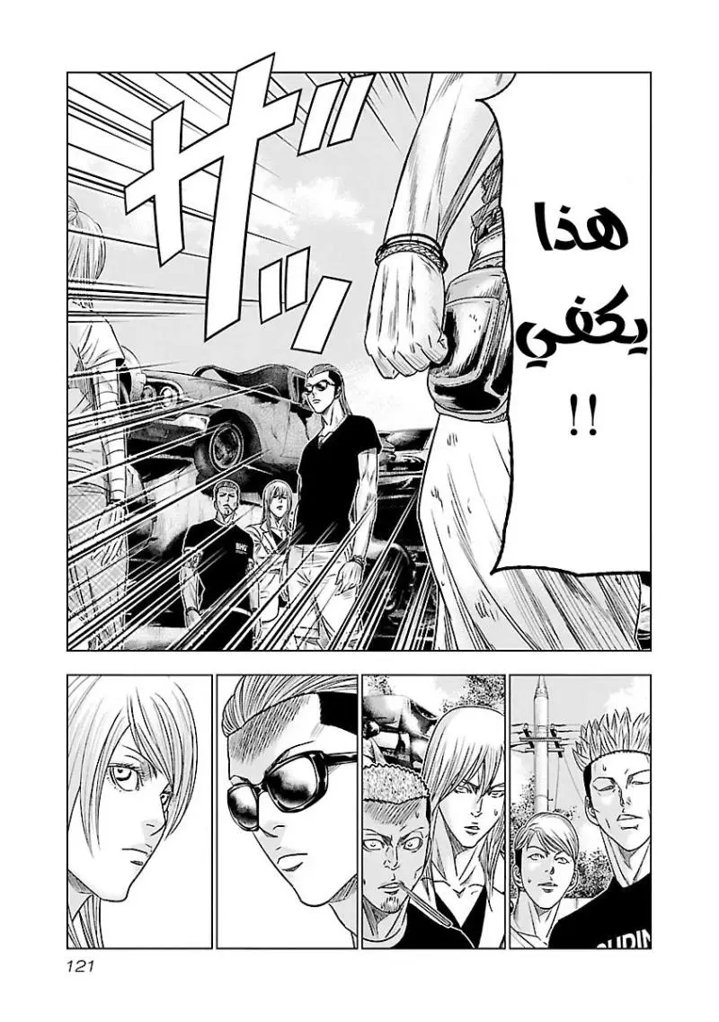 الصفحة 16