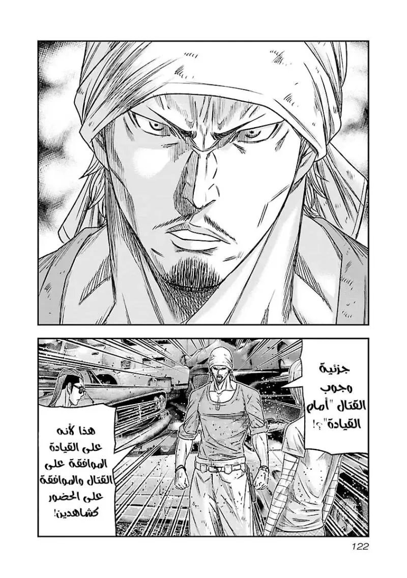 الصفحة 17
