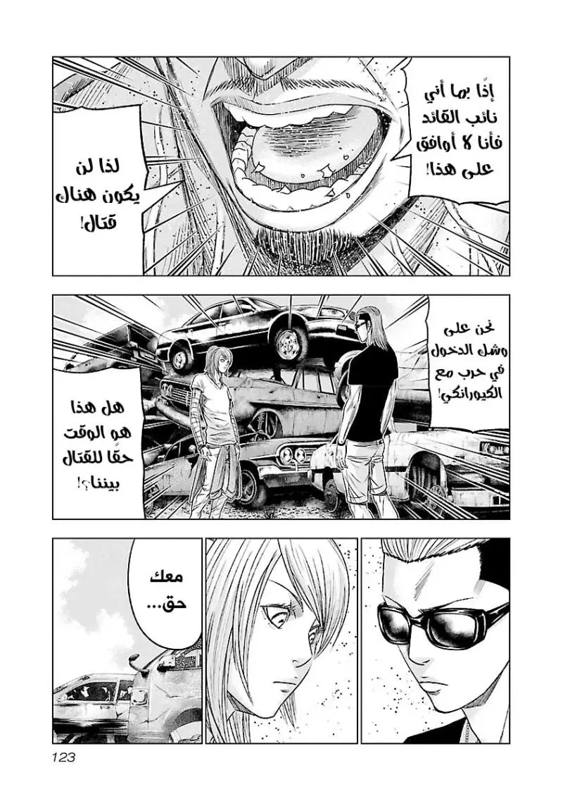 الصفحة 18