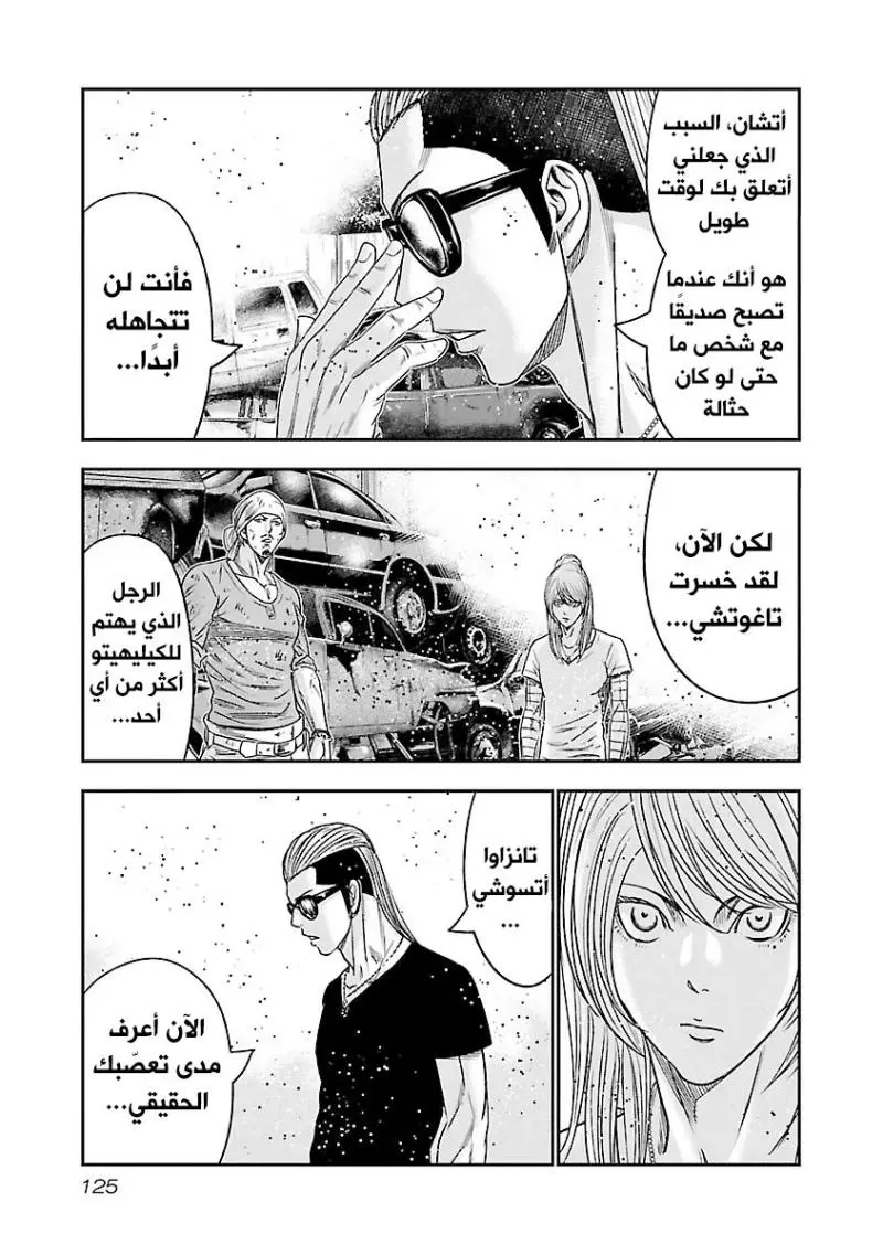 الصفحة 20