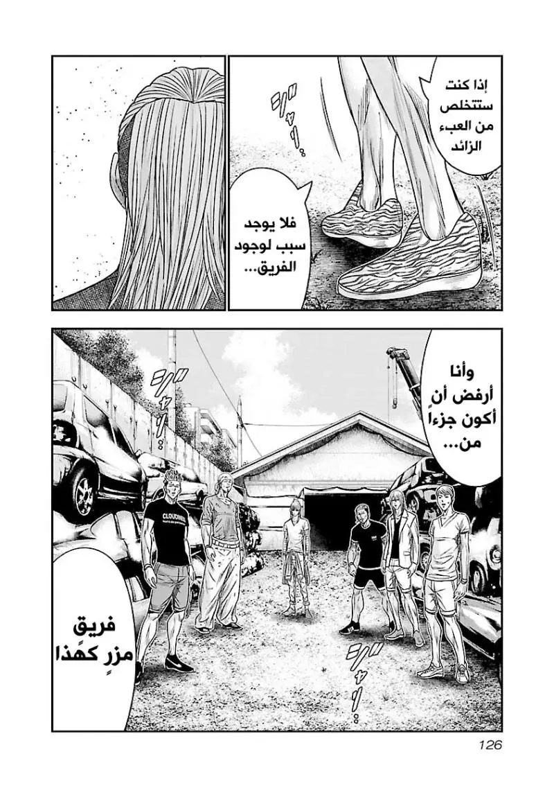 الصفحة 21