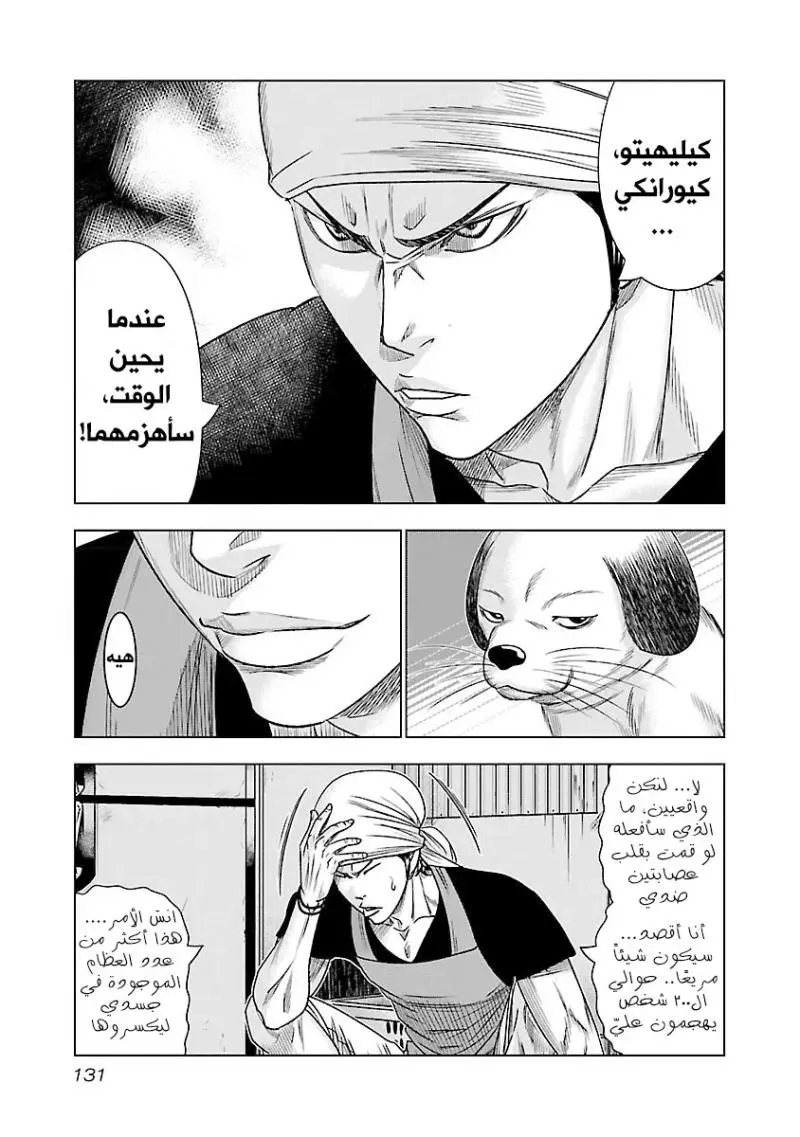 الصفحة 4