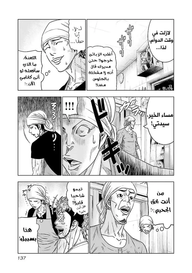 الصفحة 9