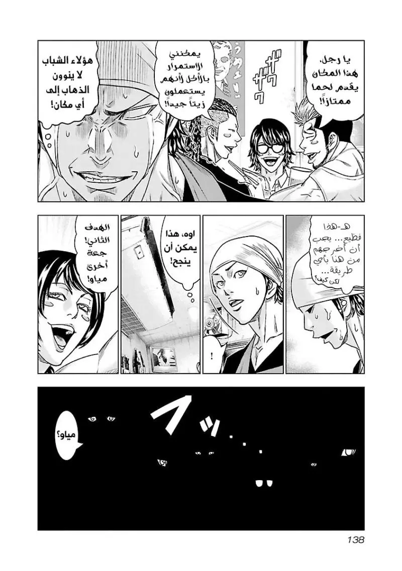 الصفحة 10