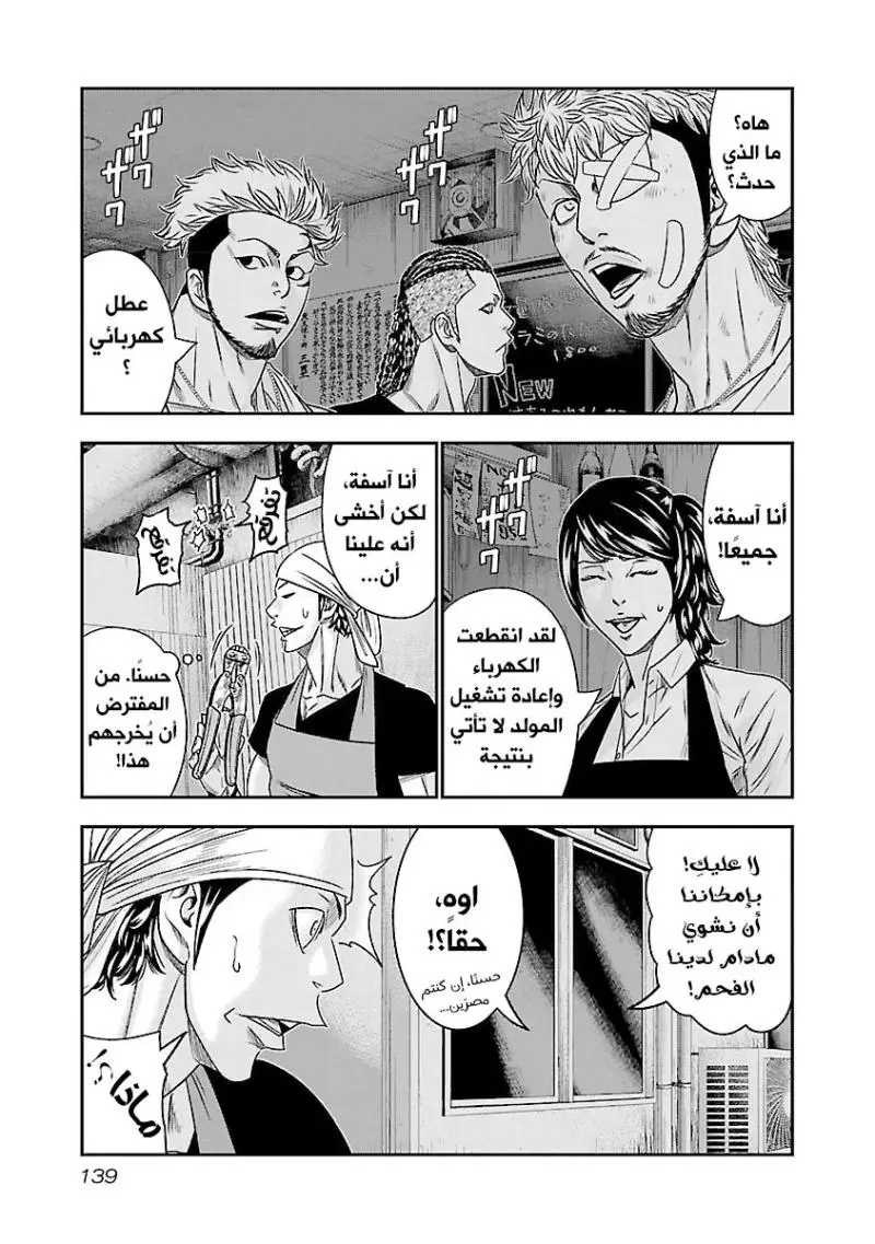 الصفحة 11