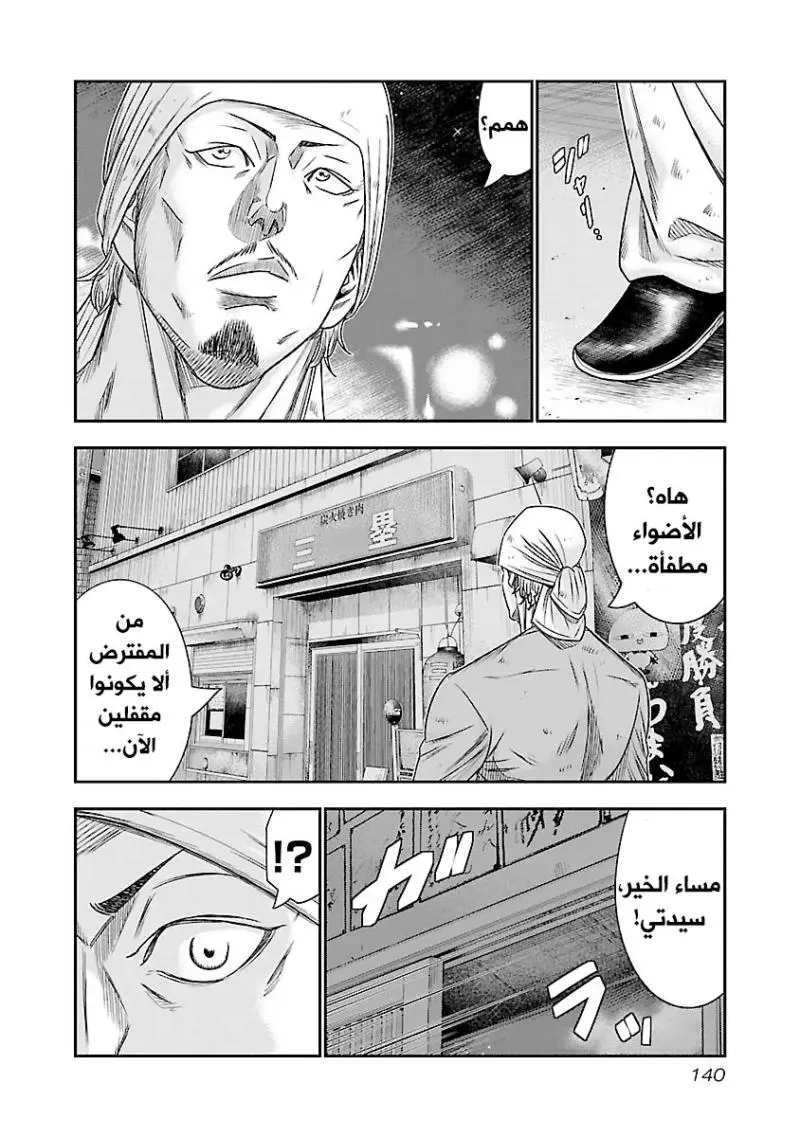 الصفحة 12