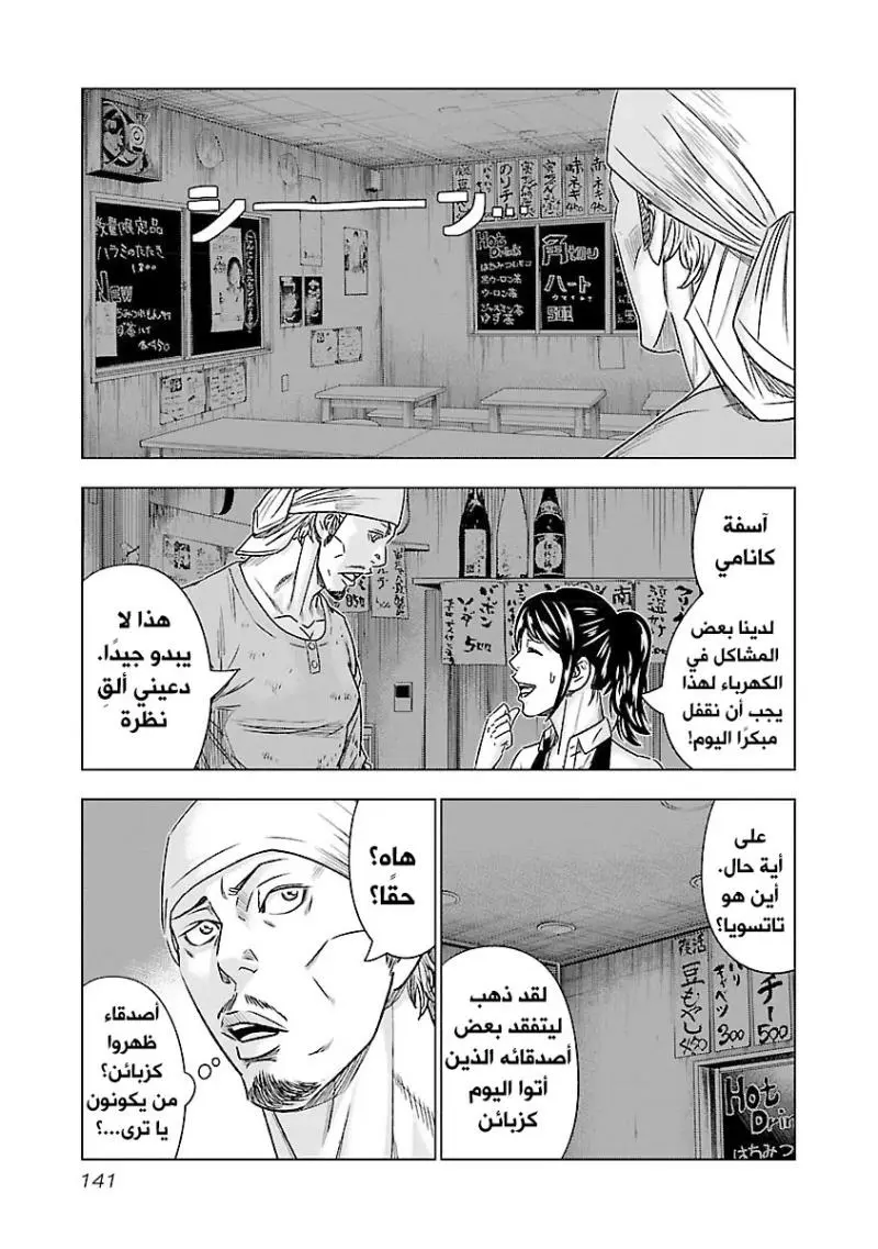 الصفحة 13