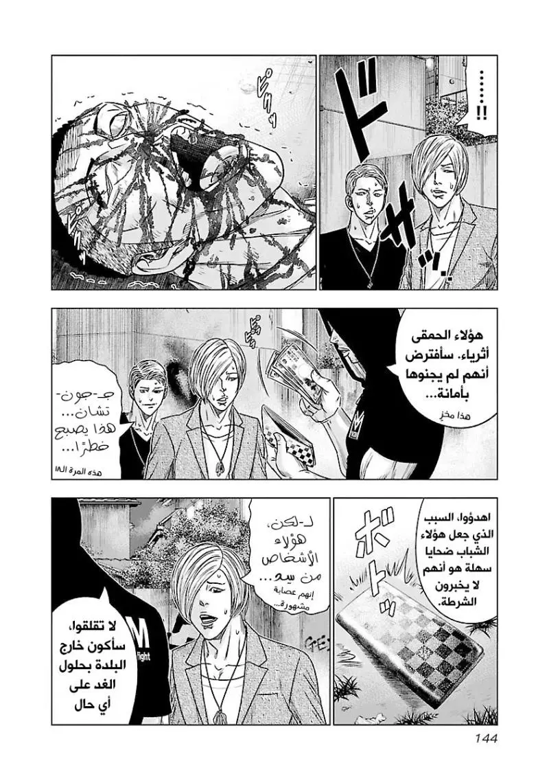 الصفحة 16