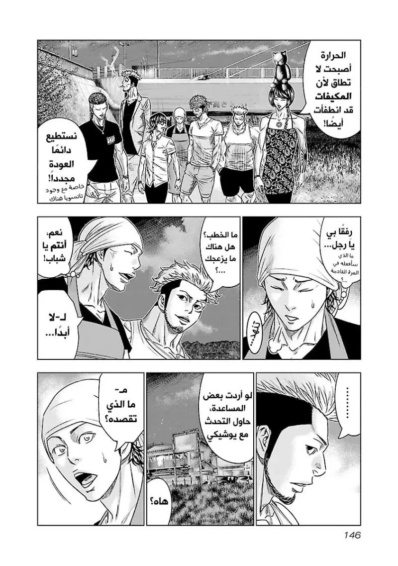 الصفحة 18