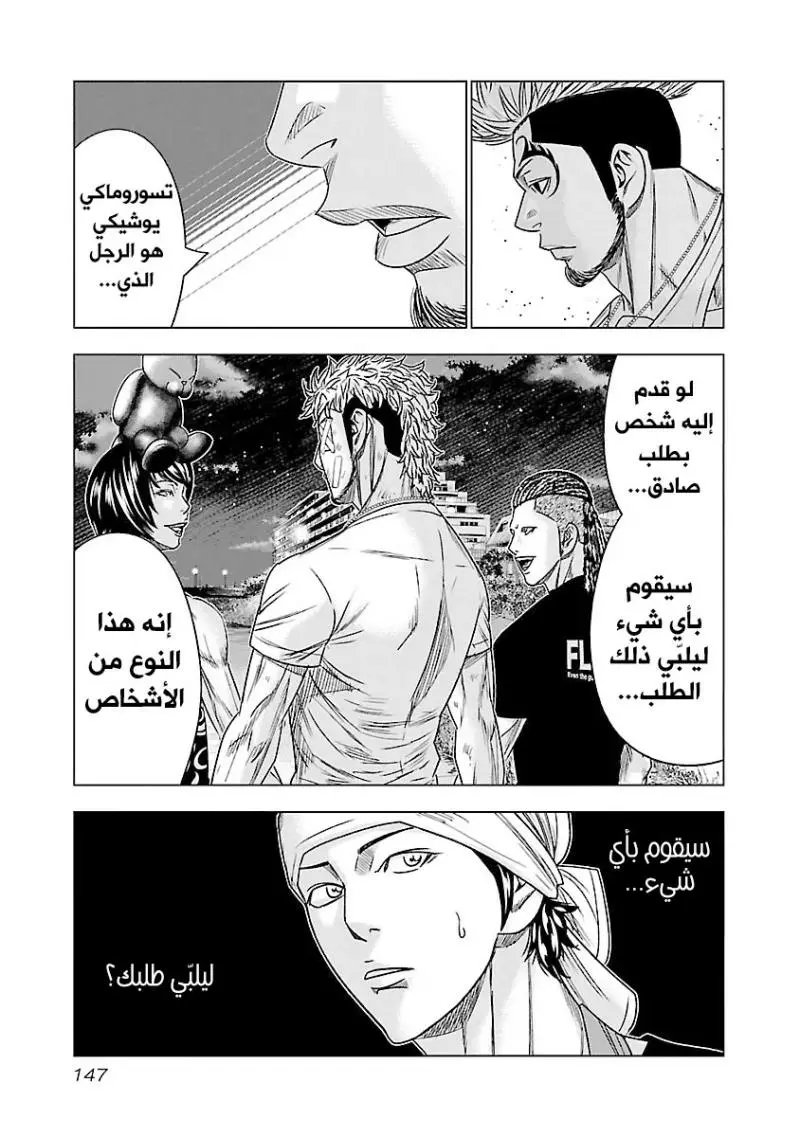الصفحة 19
