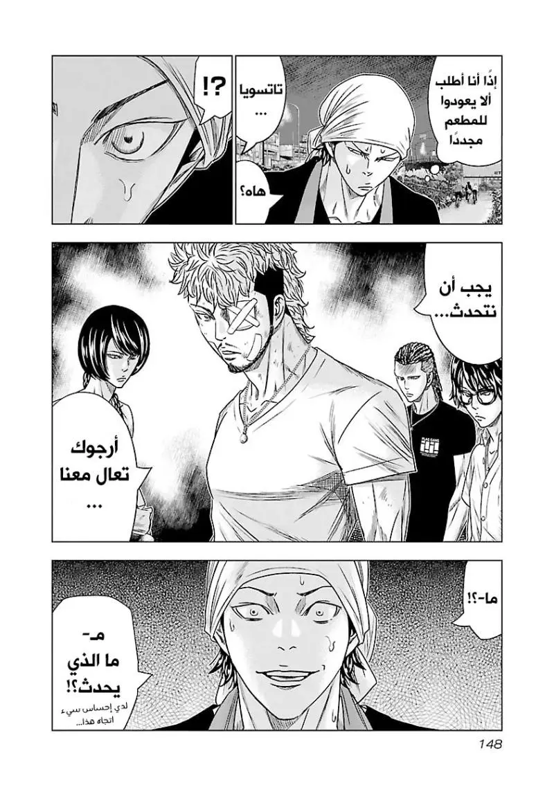 الصفحة 20
