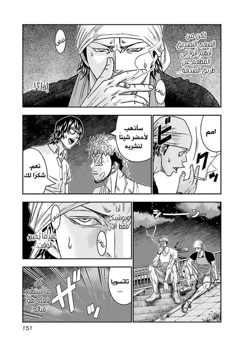 الصفحة 4