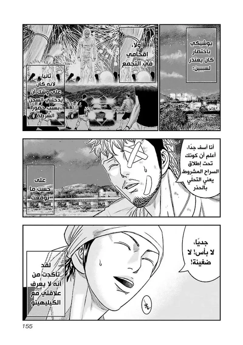 الصفحة 8