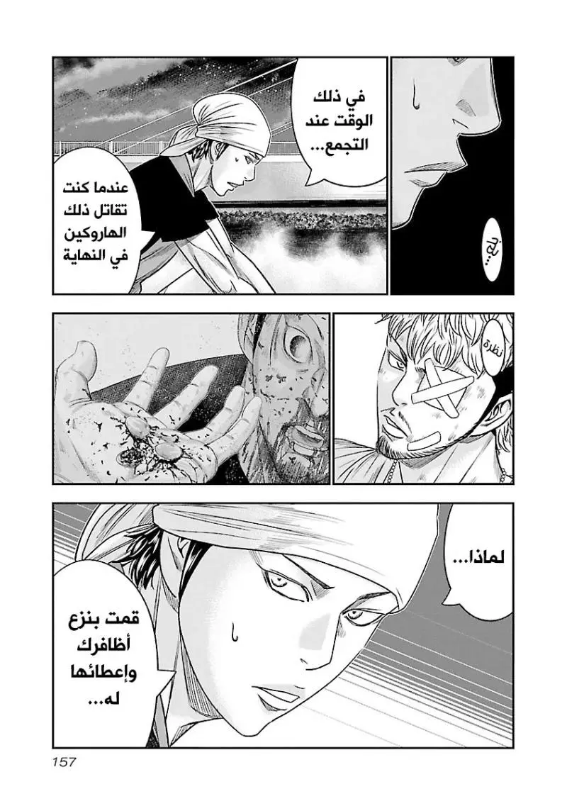 الصفحة 10
