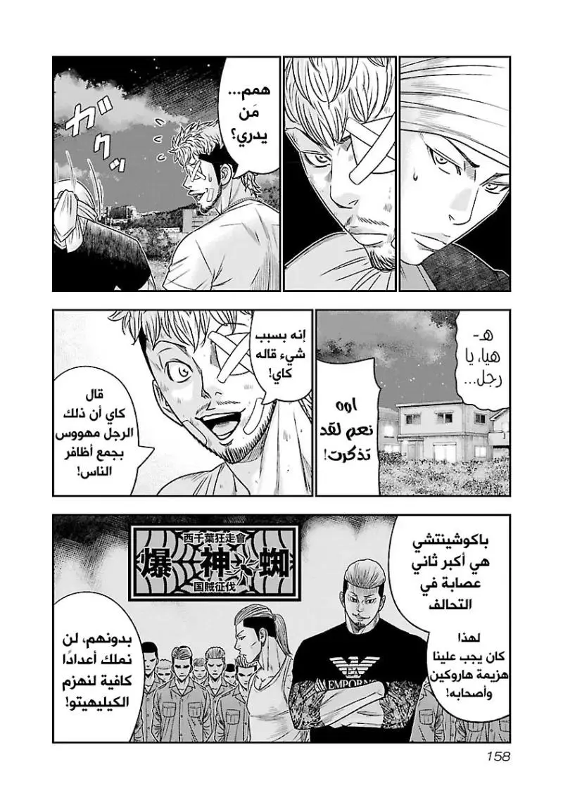 الصفحة 11