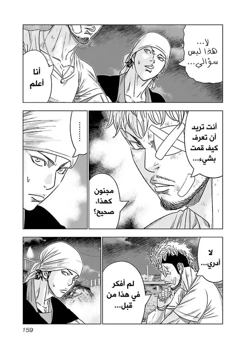 الصفحة 12