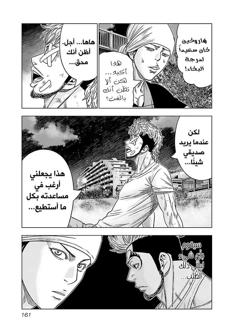 الصفحة 14