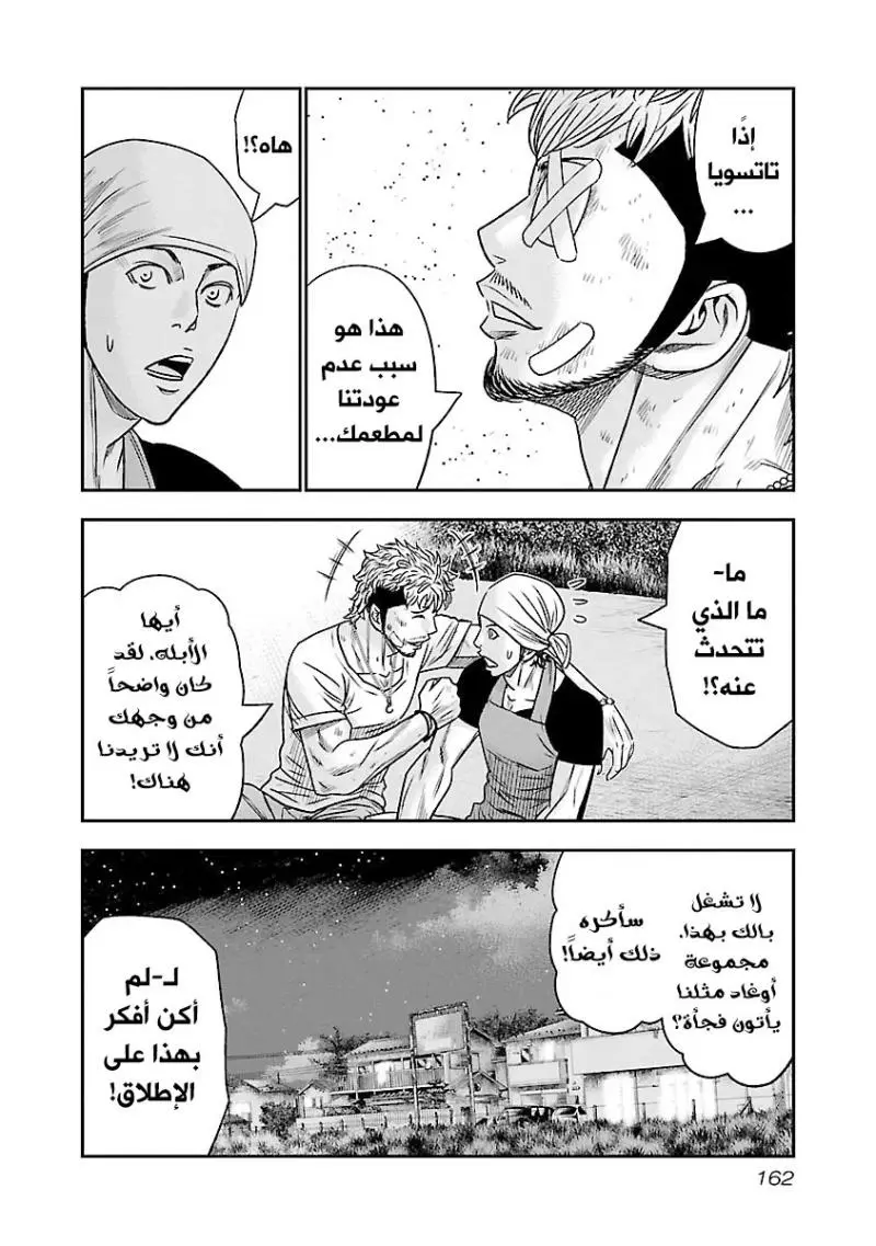 الصفحة 15