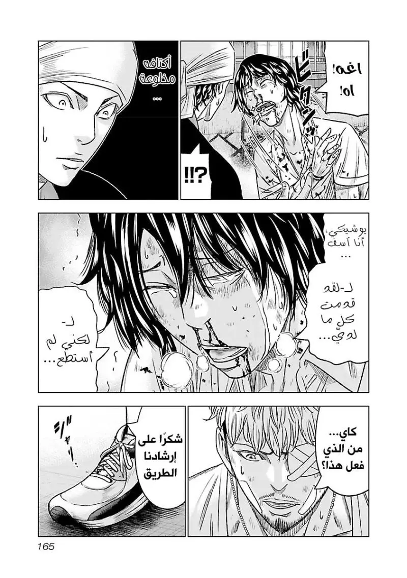الصفحة 18