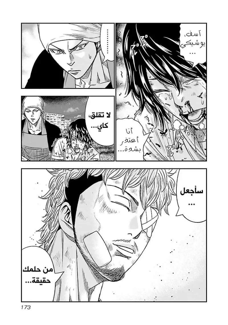 الصفحة 5