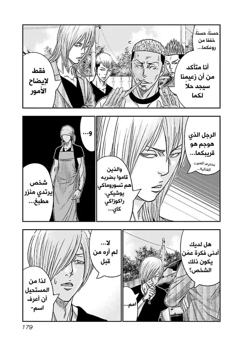 الصفحة 10