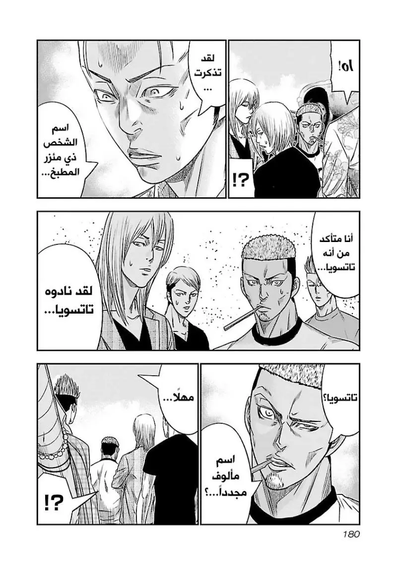 الصفحة 11