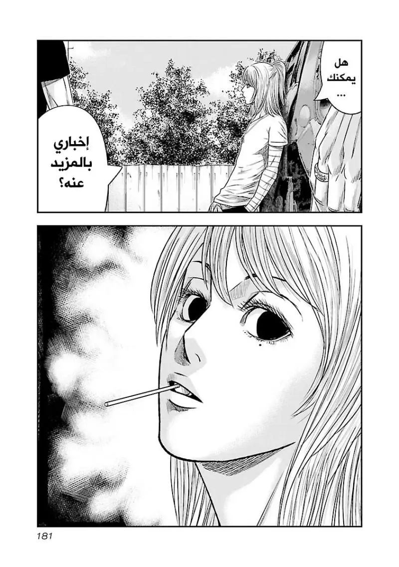 الصفحة 12