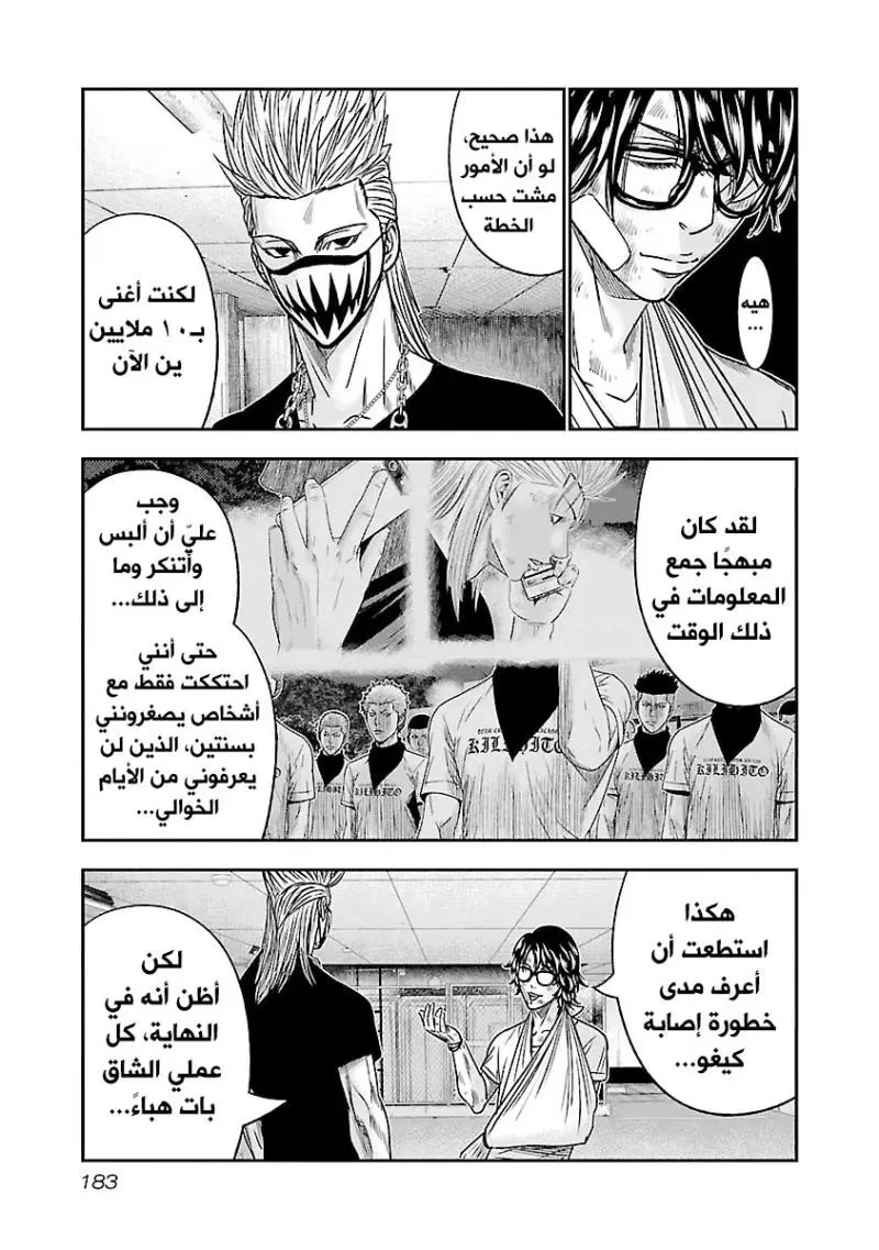 الصفحة 14