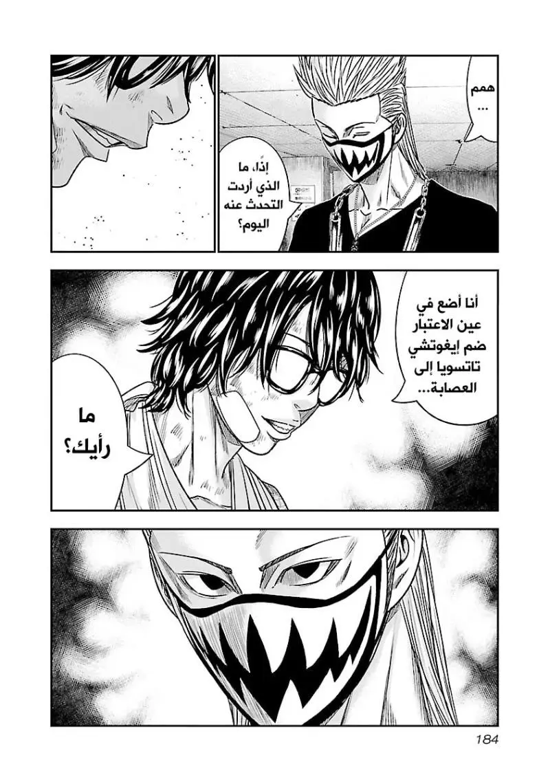 الصفحة 15