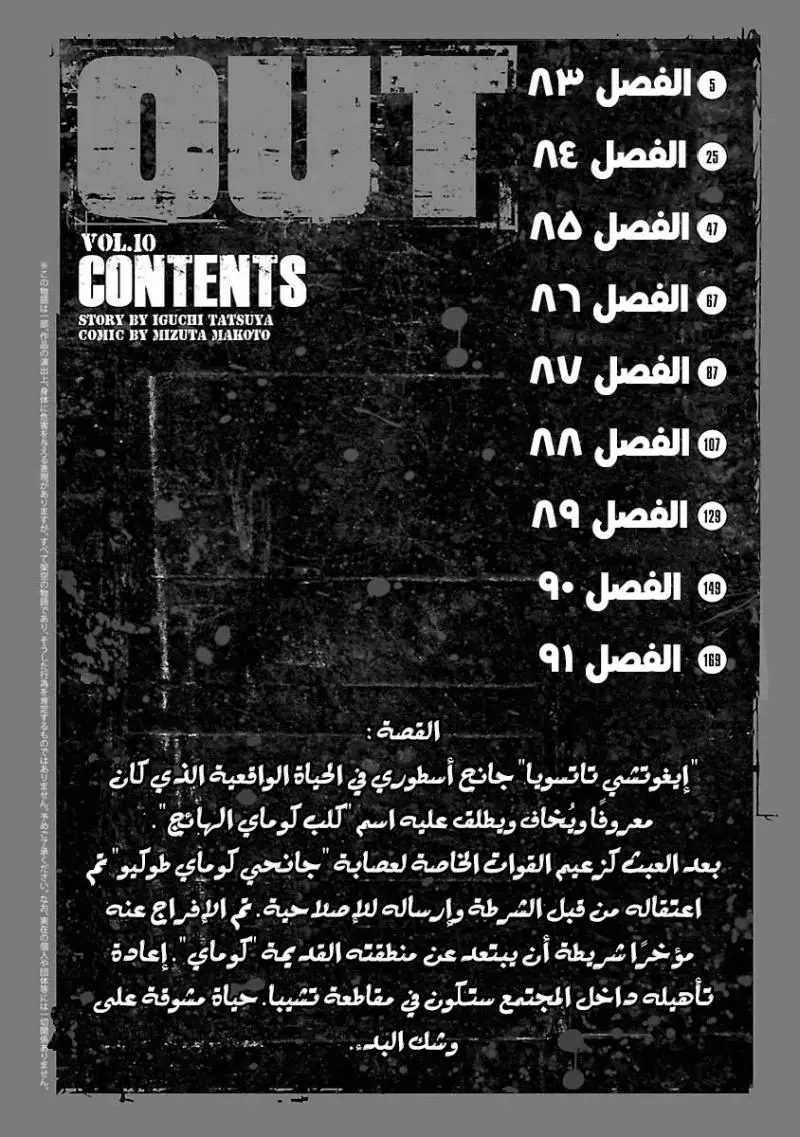 الصفحة 3