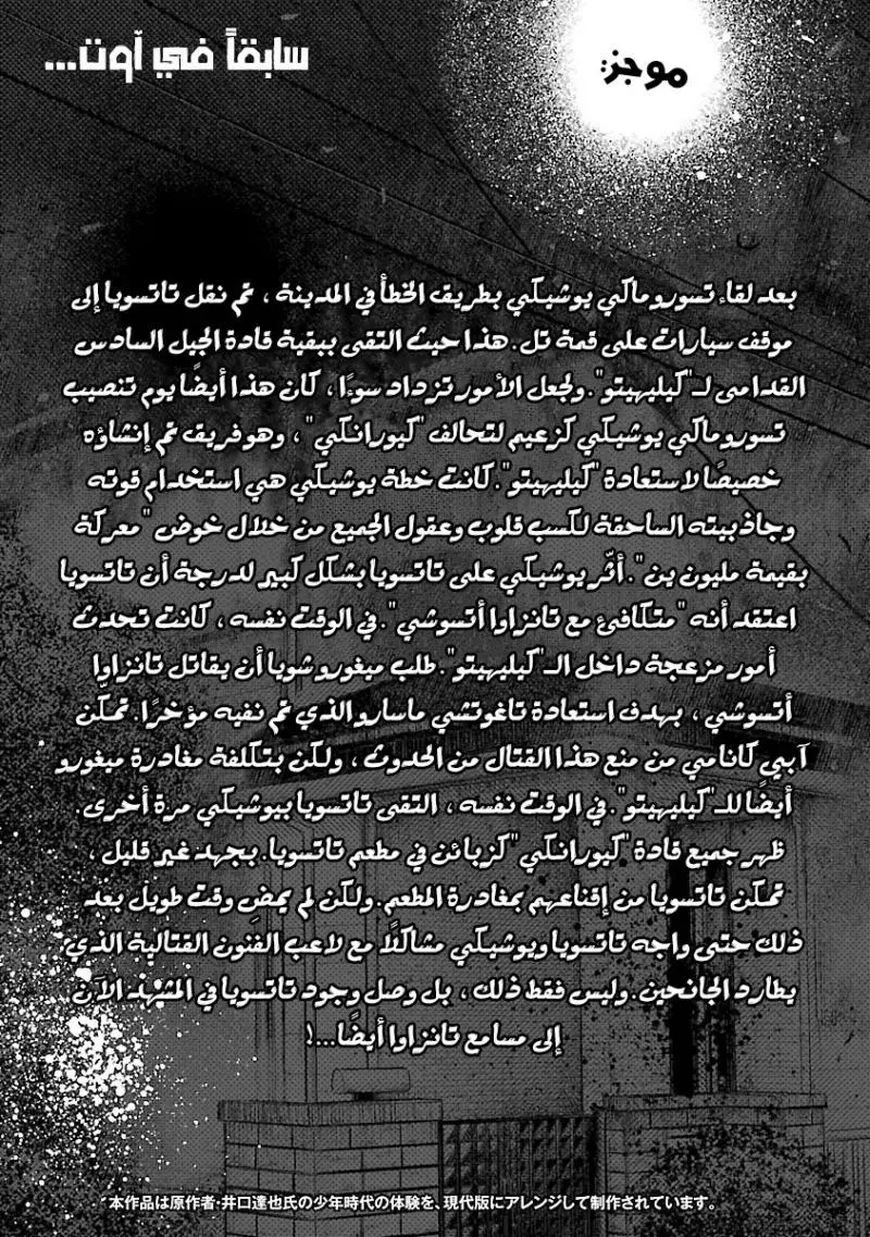 الصفحة 4