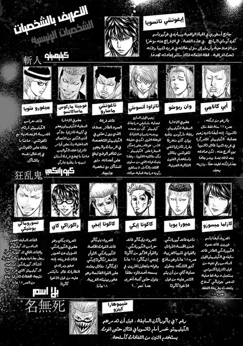 الصفحة 5