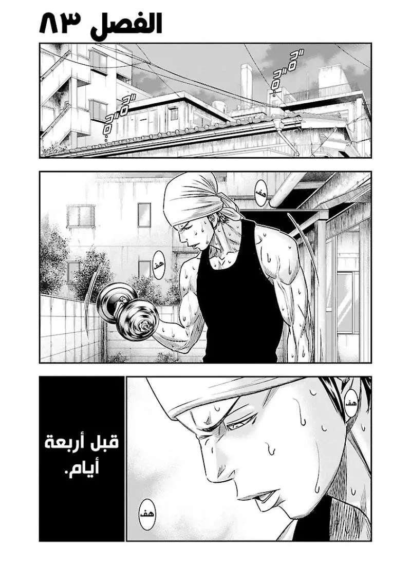 الصفحة 6