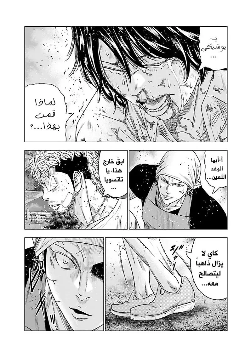 الصفحة 18