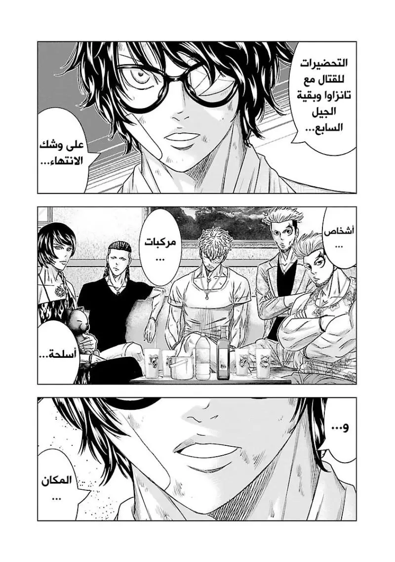 الصفحة 4
