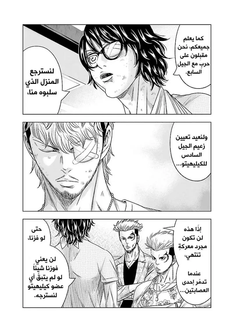 الصفحة 5