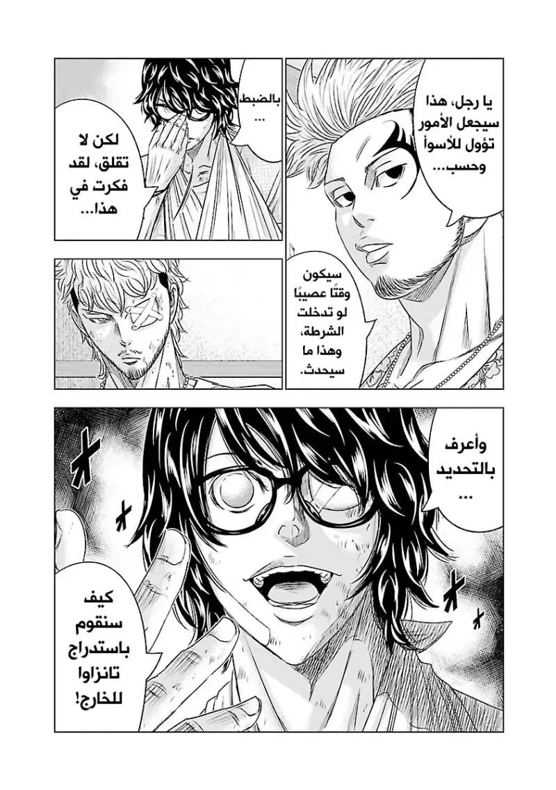 الصفحة 9