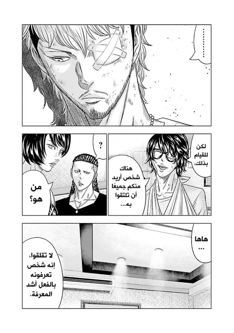 الصفحة 10