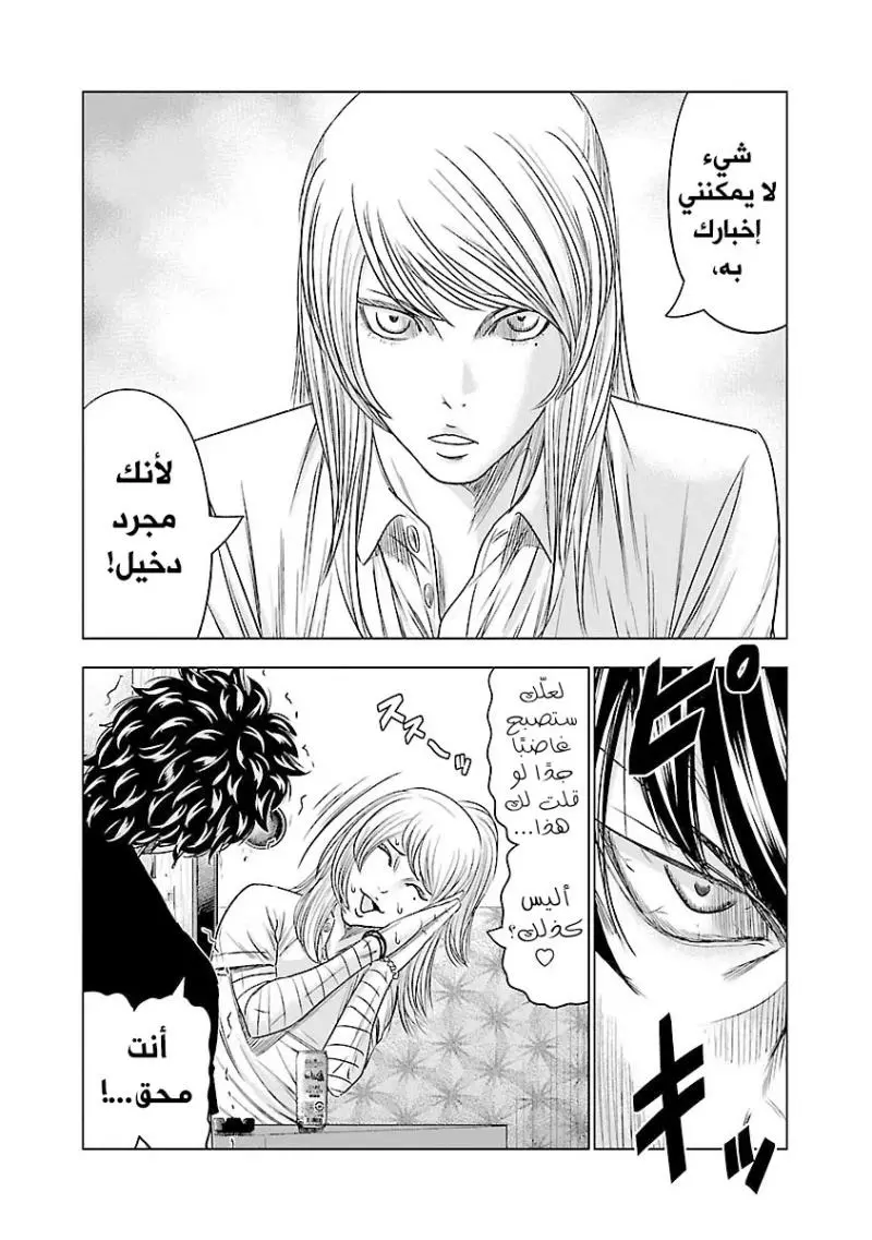الصفحة 12
