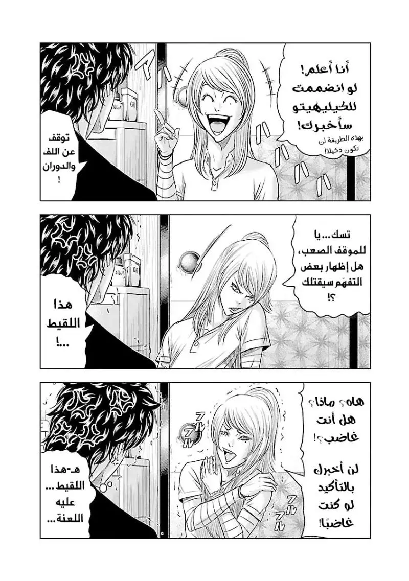 الصفحة 13