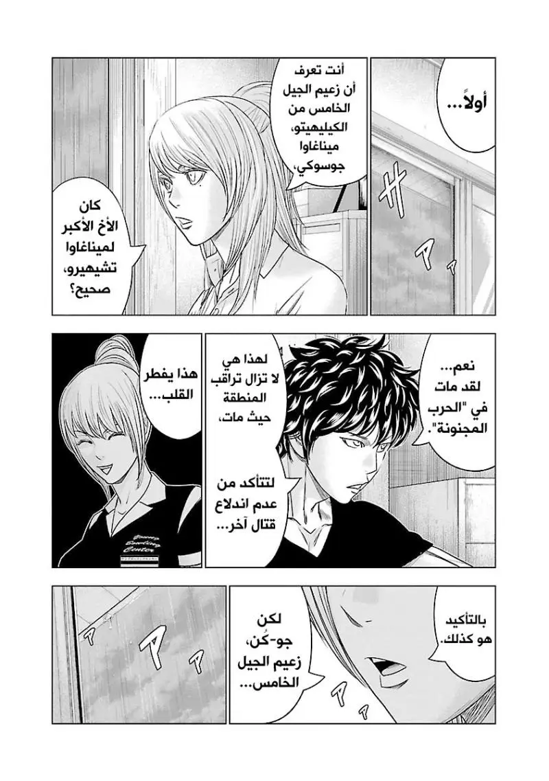 الصفحة 18