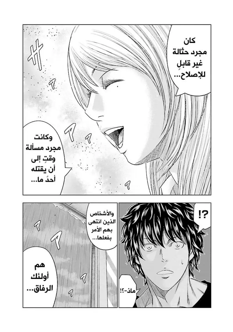 الصفحة 19