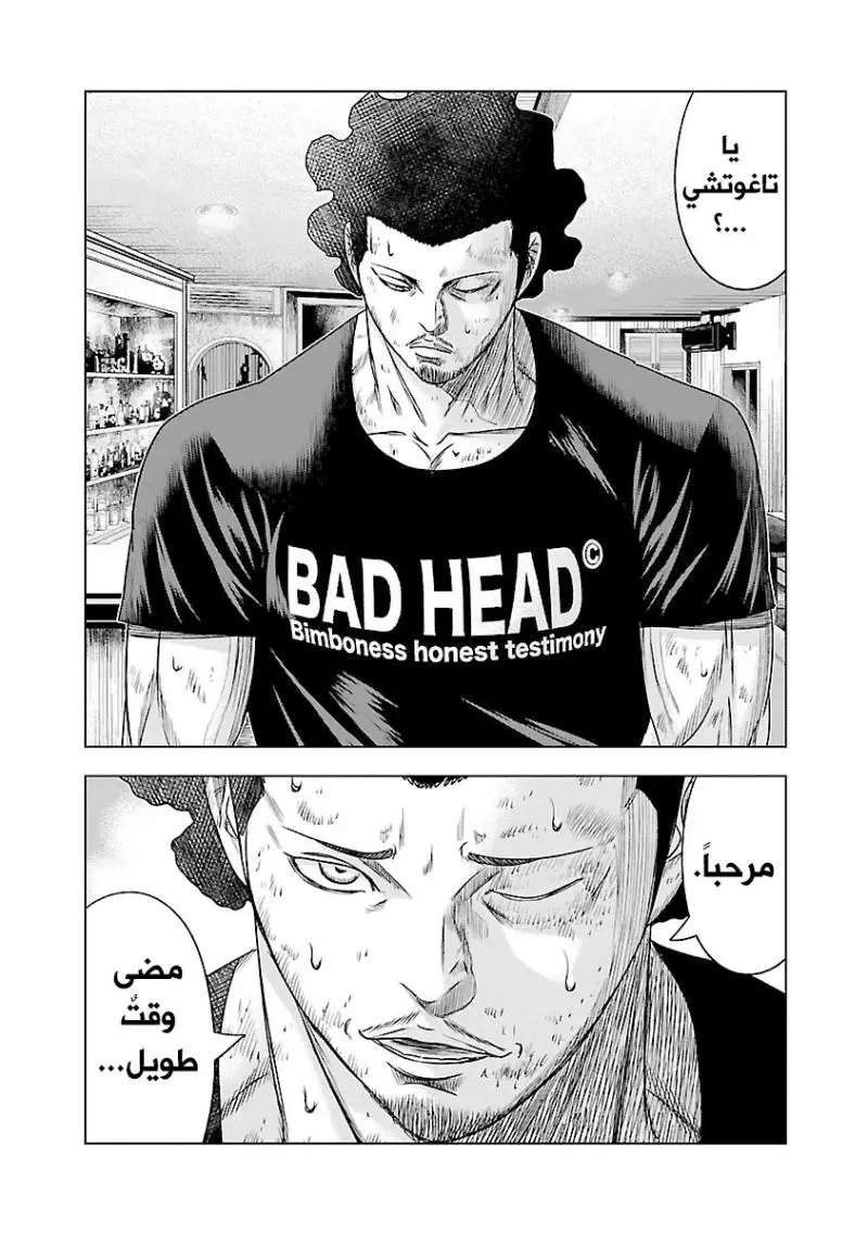 الصفحة 21